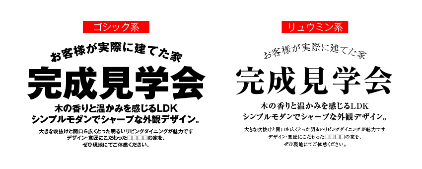 No.2 デザイナーが考える！効果の出やすい広告作成のポイント