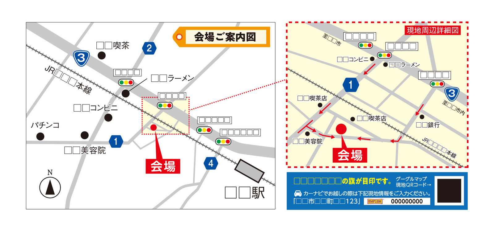 No.5 デザイナーが考える！効果の出やすい広告作成のポイント