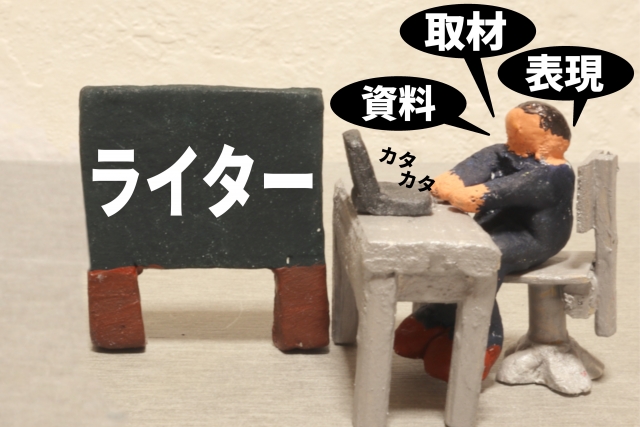 No.7　デザイナーが考える！効果の出やすい広告作成のポイントをご紹介します。