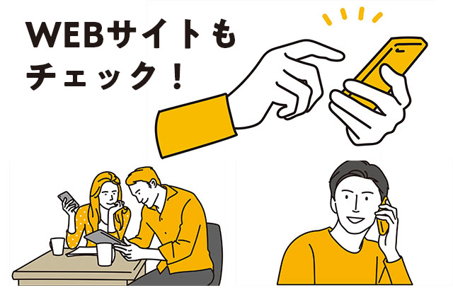 No.10 デザイナーが考える！効果の出やすい広告作成のポイント