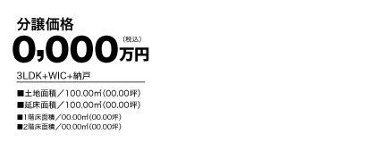 No.12デザイナーが考える！効果の出やすい広告作成のポイント