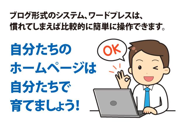 No.13デザイナーが考える！効果の出やすい広告作成のポイント