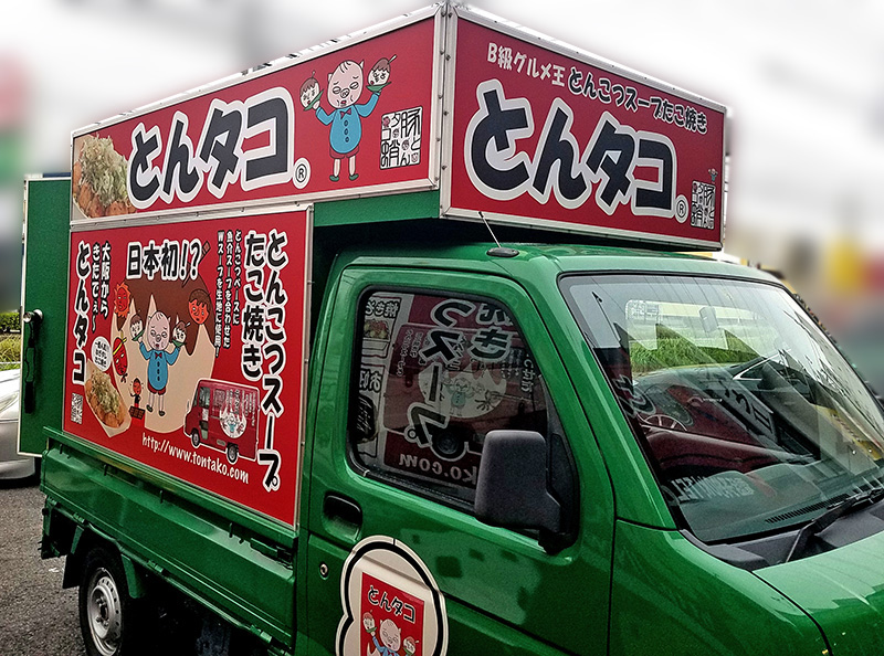 店舗・キッチンカーのリニューアル
